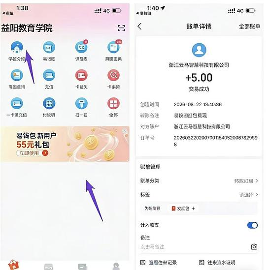 支付宝5元现金，人人都有
