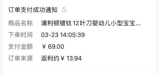 刷券刚需好价浦利顿12刀辅食机35r