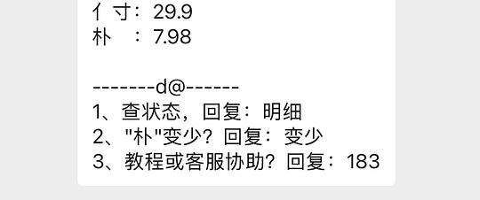 蔬果园洗洁精7元买5.12斤