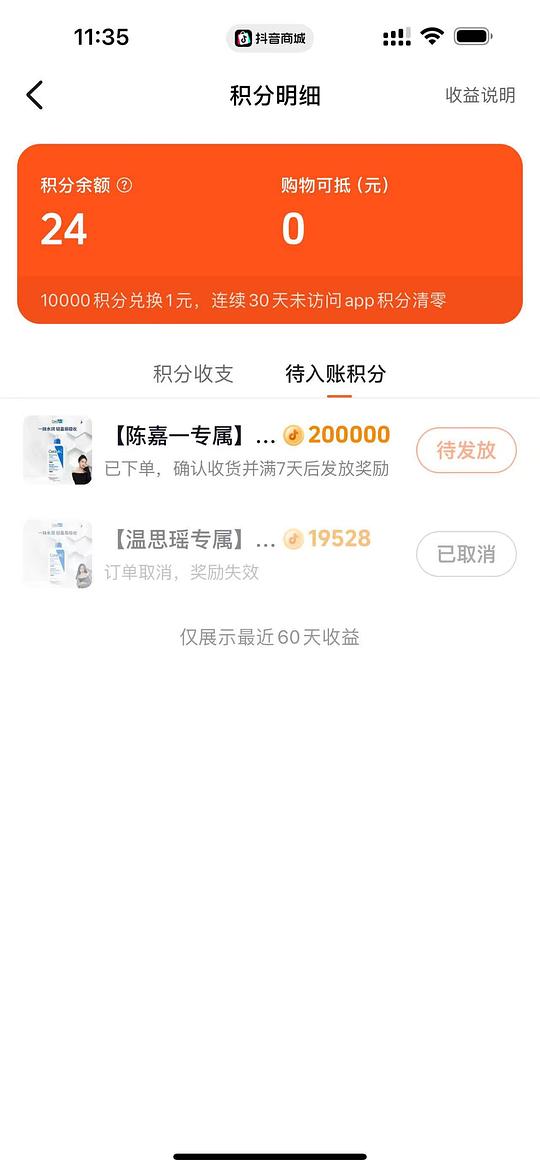 30r买适乐肤c乳473ml