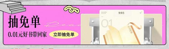 一分钱买书