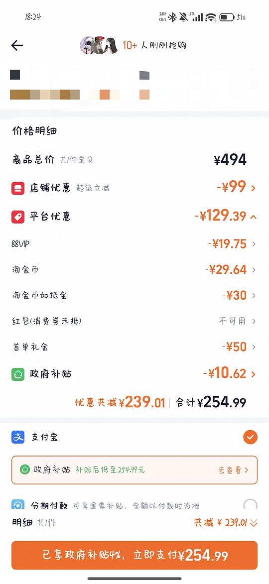 crocs泡芙245r一双