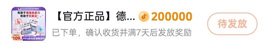双心辅酶Q10刷券9块不到