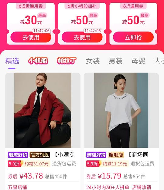 43.78r的42.78%羊毛大衣