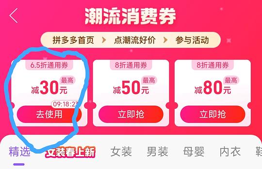 初语夏装50左右