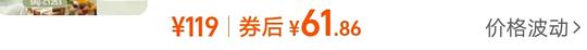 小熊酸奶机60出头