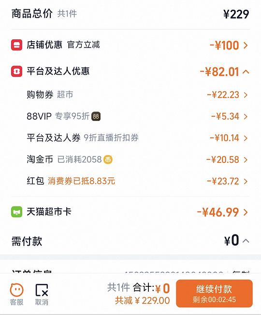 90%牛肉丸 42r 1200g