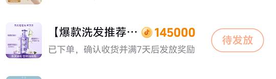欧莱雅玻尿酸洗发水15.5一瓶