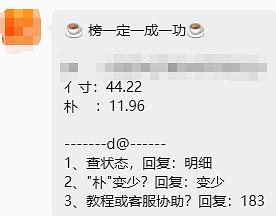 刷劵，采乐去屑洗发水12块钱入400ml