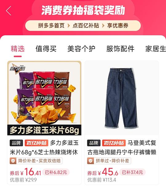 马登美式牛仔裤💰45