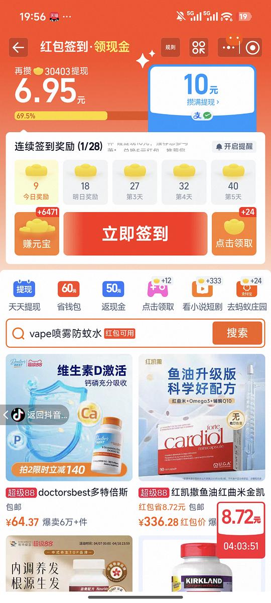 超好价史低卡姿兰散粉，一大一赠仅需20元