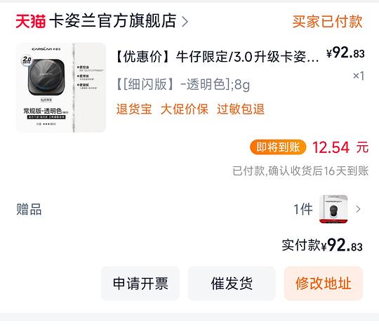 超好价史低卡姿兰散粉，一大一赠仅需20元