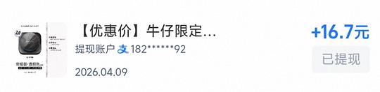 超好价史低卡姿兰散粉，一大一赠仅需20元