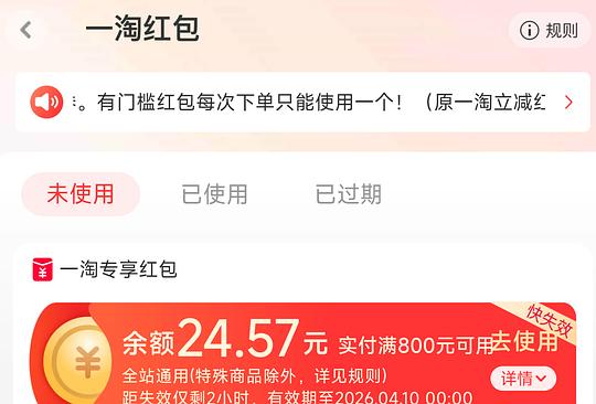 饰品金子克价1090