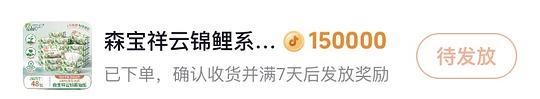 🫘刷券 森宝抽纸80抽*48包/6.88r