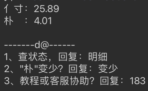 🫘刷券 森宝抽纸80抽*48包/6.88r