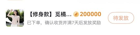 觅橘修身防晒衣21左右