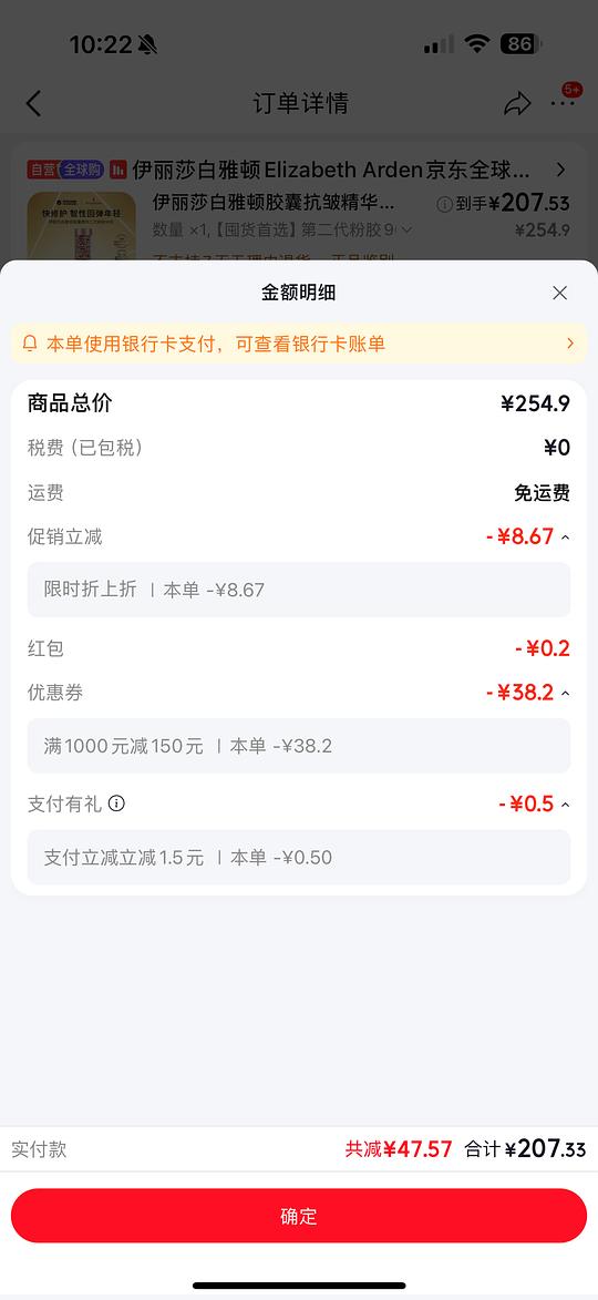 雅顿粉胶二代90粒 单颗2.3
