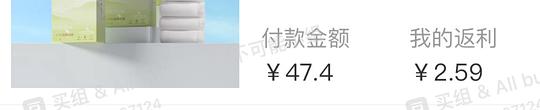 十🈷️结晶 低于 1/条