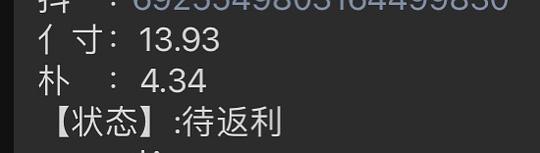 宏香记一口肠135g三包/9.5r