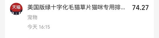 美国版绿十字不到40一罐，60片
