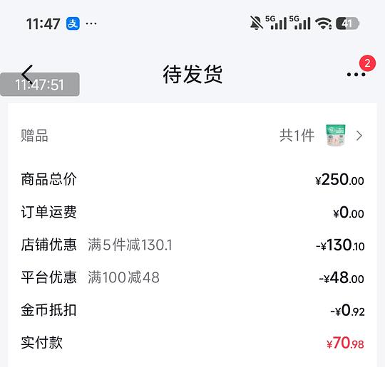 小黄象方便早餐刷券