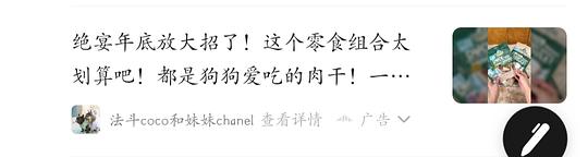 刚需刷券爵宴8包51，快来给狗狗买零食