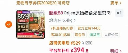 渴望猫粮5.4kg372