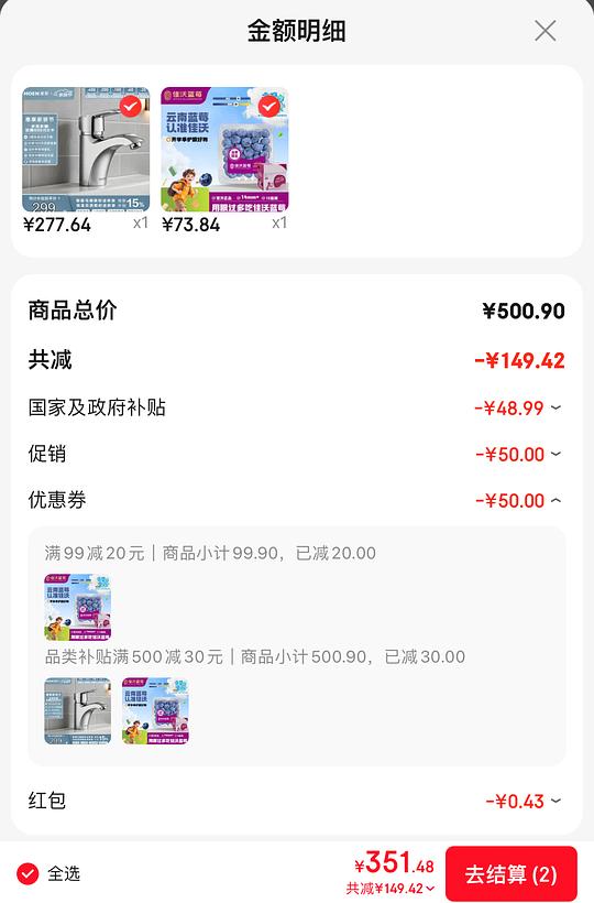 佳沃云南蓝莓14mm5.9/盒