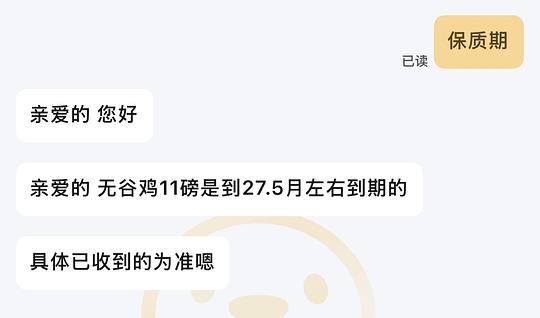 百利无谷鸡猫粮5kg225r，需plus会员