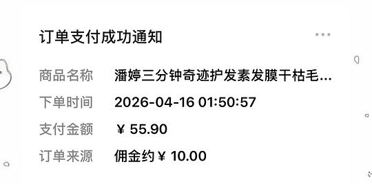 潘婷三分钟护发素180ml×2+40ml=25.9r，刷券+金币