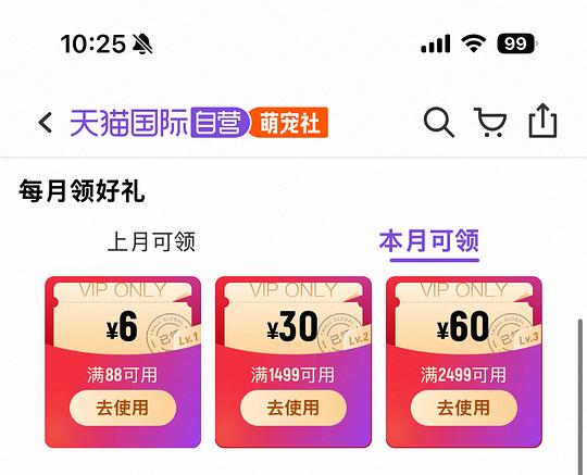 船记排梳DL103到手66r左右