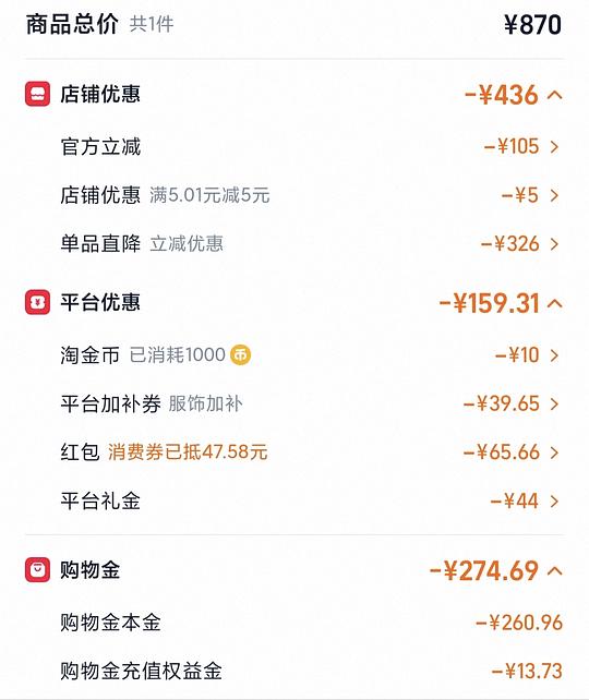 骆驼3514冲锋衣三合一💰250左右