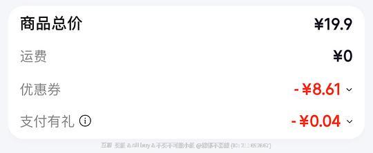 不到11元入不知火丑橘5斤