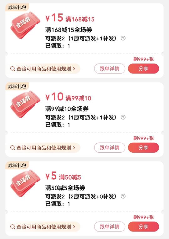 乐播诗单肩包好价