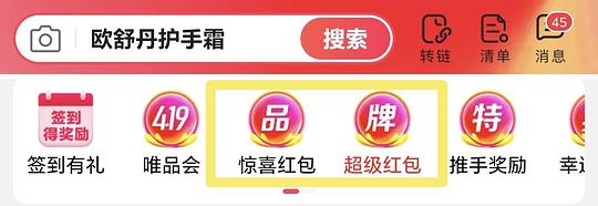 乐播诗单肩包好价