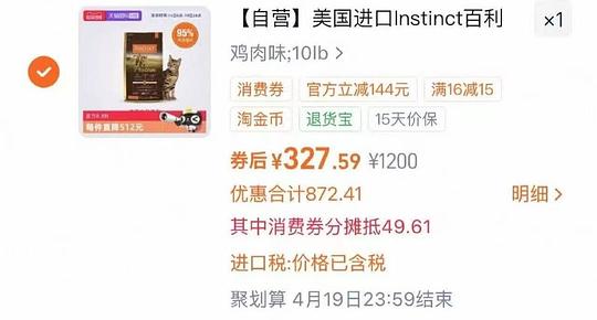 百利高蛋白猫粮10磅312，无谷11磅228