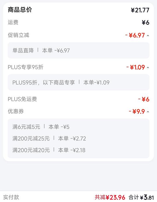 超好用的魔术扫把