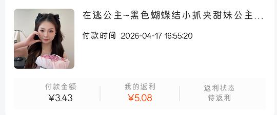 反薅蝴蝶结小抓夹一个