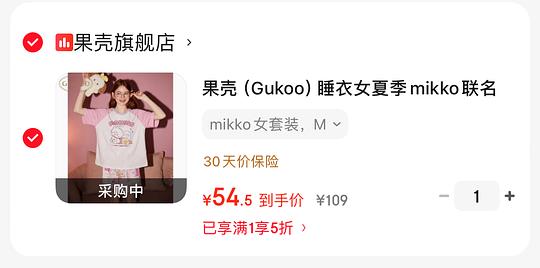 50.6r 果壳卡通睡衣