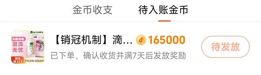 滴露消毒液 1l/18r