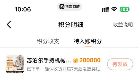 苏泊尔挂烫机22r