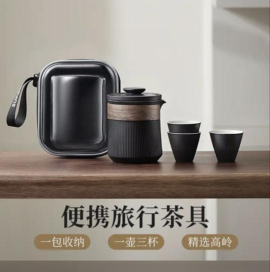 旅游户外看过来！苏泊尔便携茶具套超便宜～