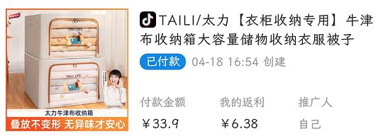 §刷券28r买太力100L收纳箱