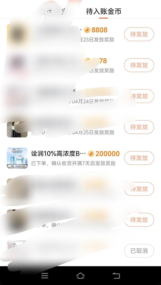 诠润b5精华110ml30块以下