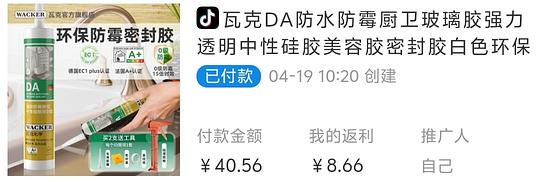 瓦克da胶11.9r一只