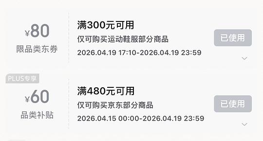 感觉是很好价的美津侬60s 2k鎏光银226