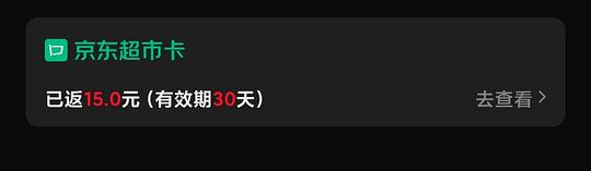 参半牙刷9支，4块入