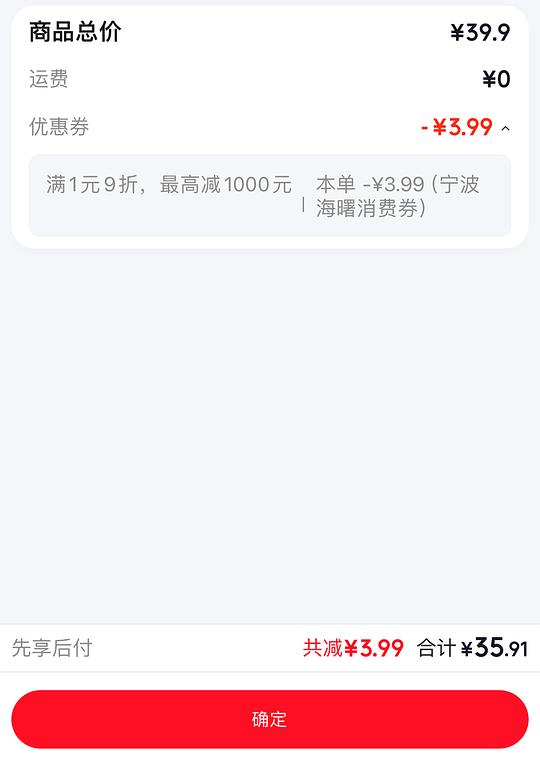 自营茉莉香葡萄2.8-3.3斤32.4入