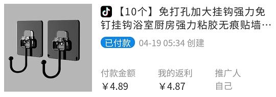 抖音刷券低价日用以及反馈